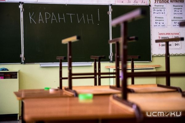 В Орле полностью закрыты на карантин по ОРВИ 3 школы