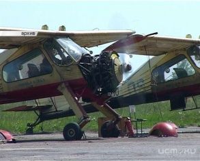 В Орле пройдет чемпионат ЦФО по планерному спорту