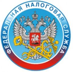 Сегодня свой профессиональный праздник отмечают сотрудники налоговой службы