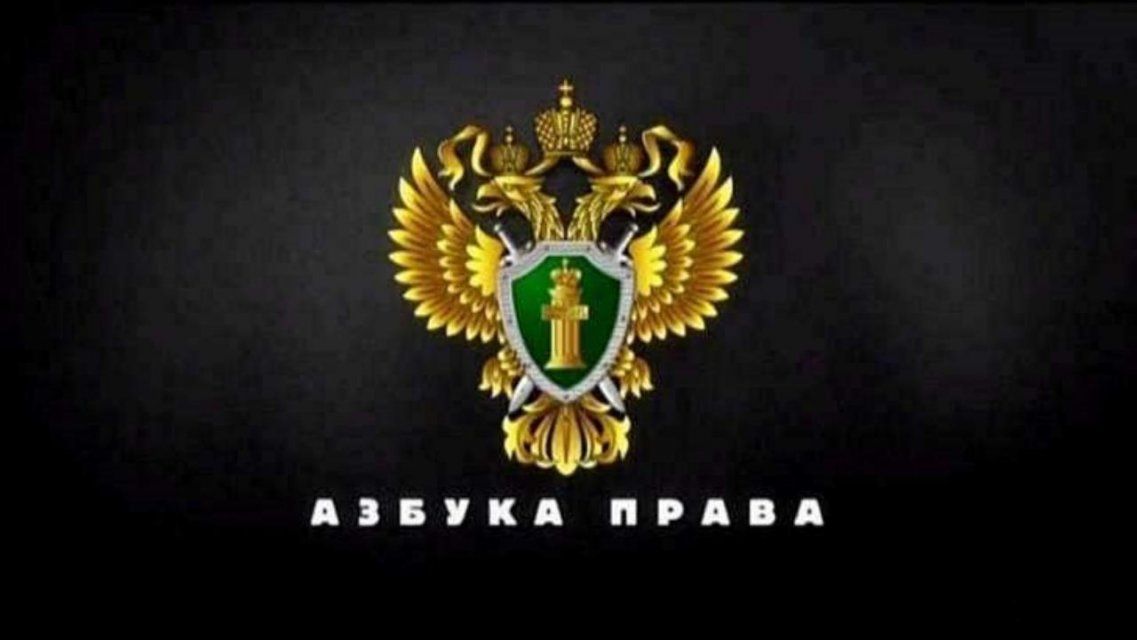 «Азбука права»: можно ли добиться отмены судебного приказа о выплате долга