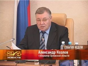 События Недели за 22.09.13