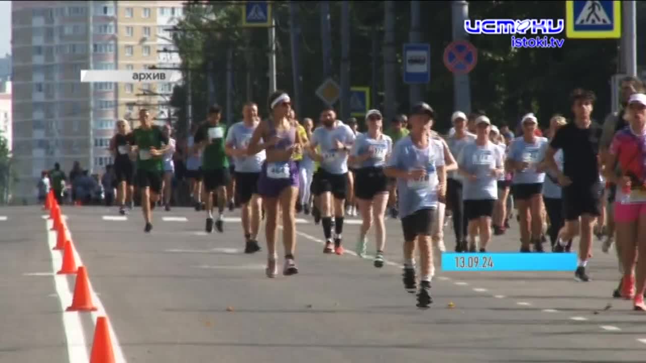 Дайджест 14.09.2024