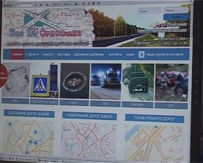 "Отвечать надо, но все откладываешь,откладываешь на следующий день". Новое обещание решения дорожных проблем 