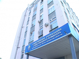 Новости за 90 секунд: прошедшие выходные запомнились рядом происшествий, областные власти советуют кандидата на пост ректора ОГУ, не взирая на процедуру выборов и сегодня отмечается День российской печати