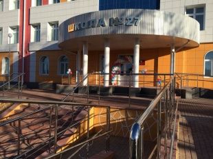 В Орле на Набережной Дубровинского торжественно открыли новую 27 школу