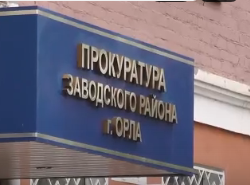 Проблемный дом №127 по Комсомольской проверит прокуратура 