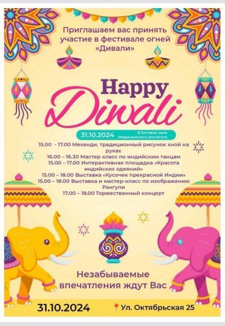 Фестиваль огней пройдет в Орле 