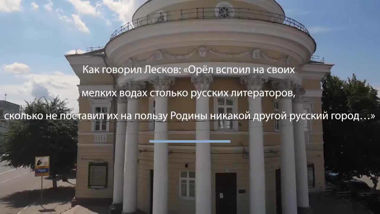 Орловские чиновники и молодежные лидеры решили небанально поздравить орловчан с Днем города.