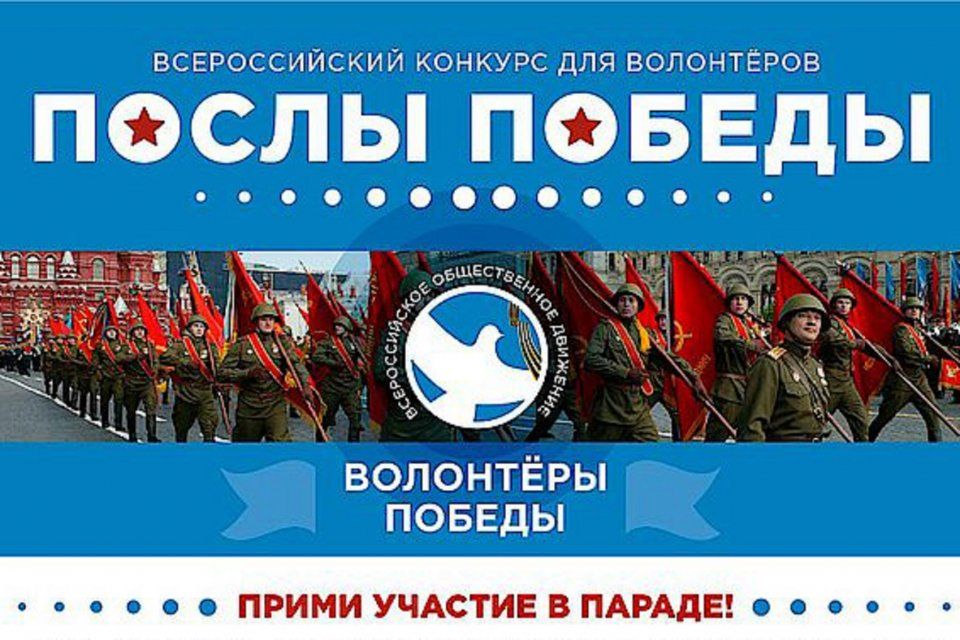 У орловчан есть шанс принять участие в параде Победы