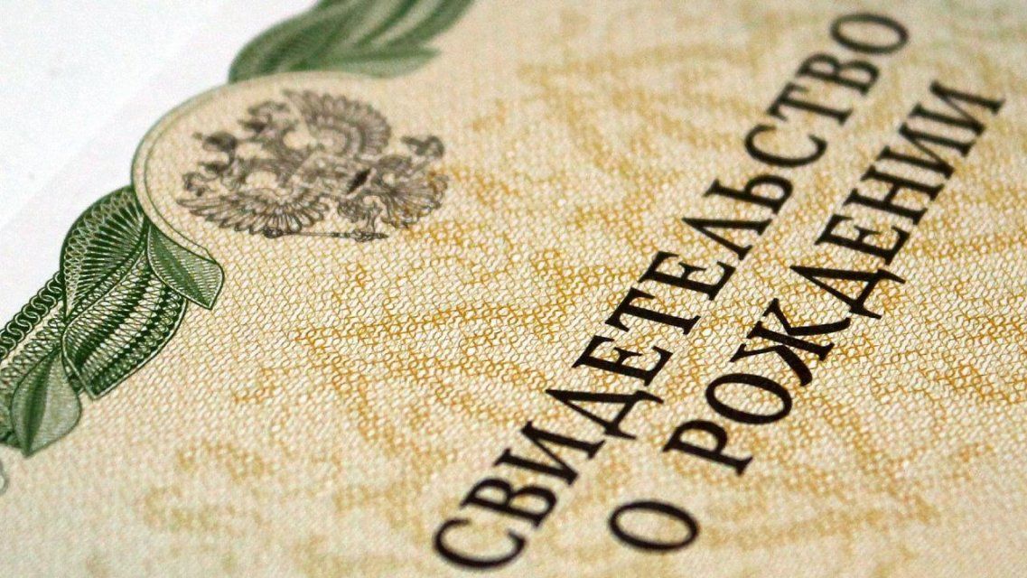 Зарегистрировать новорожденного на Орловщине можно только по вторникам и четвергам