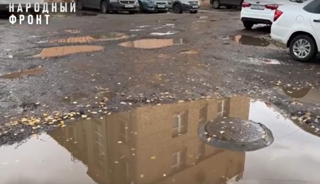 Администрацию Орла просят привести в порядок улицу Московскую