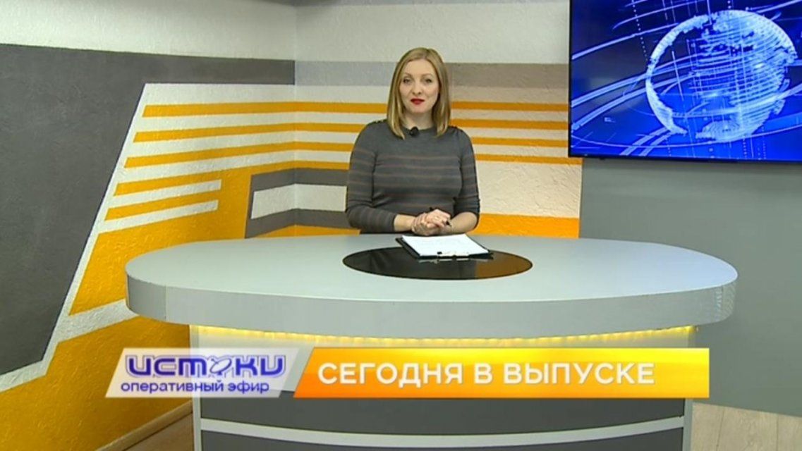 Бараки для сирот, пластик в питьевой воде — сегодня в программе «Оперативный эфир»