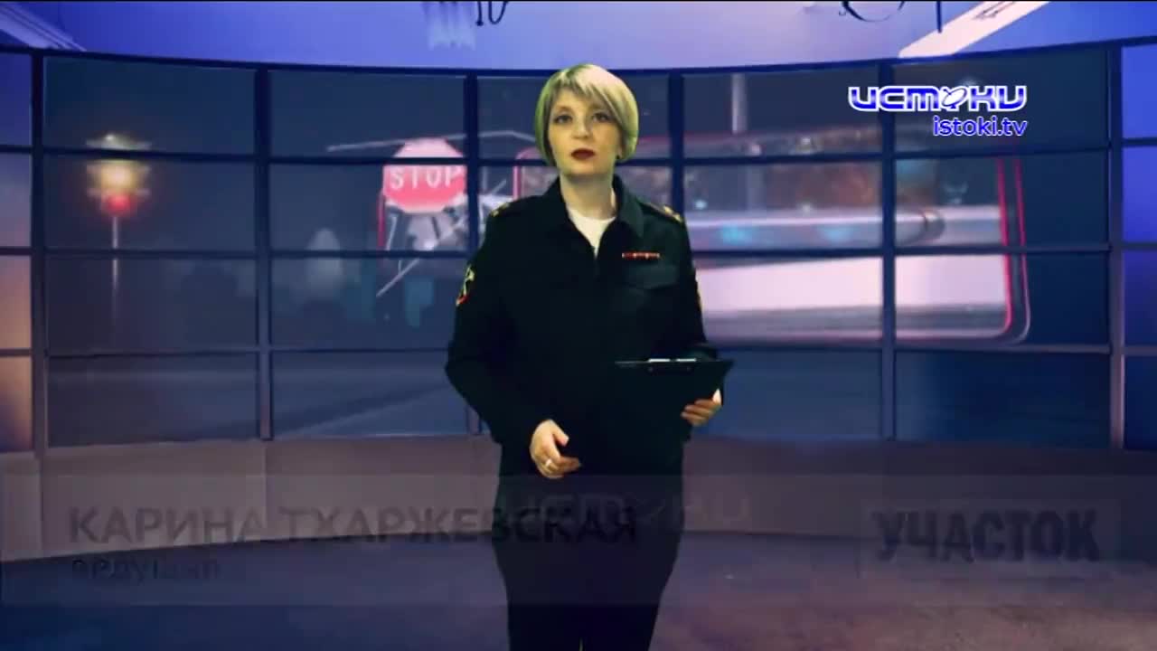 Участок 21.04.2025