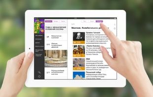 Потомский предложил купить для школьников планшеты вместо учебников