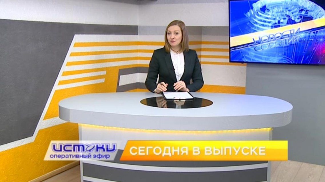 Проблемные маршрутки, экоакция «Второй шанс» — сегодня в программе «Оперативный эфир»