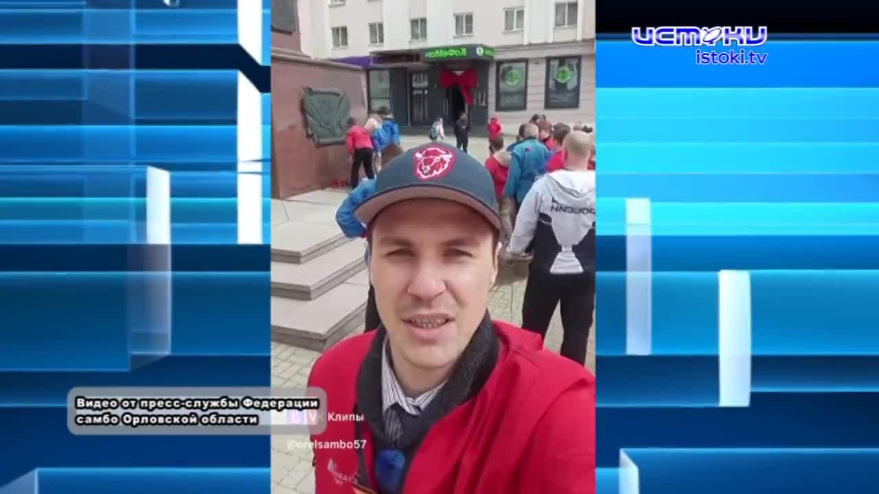 В нашем городе прошел Фестиваль по самбо