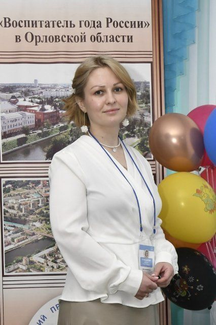 Пузанкова Дарья Сергеевна - лучший воспитатель года в Орловской области 