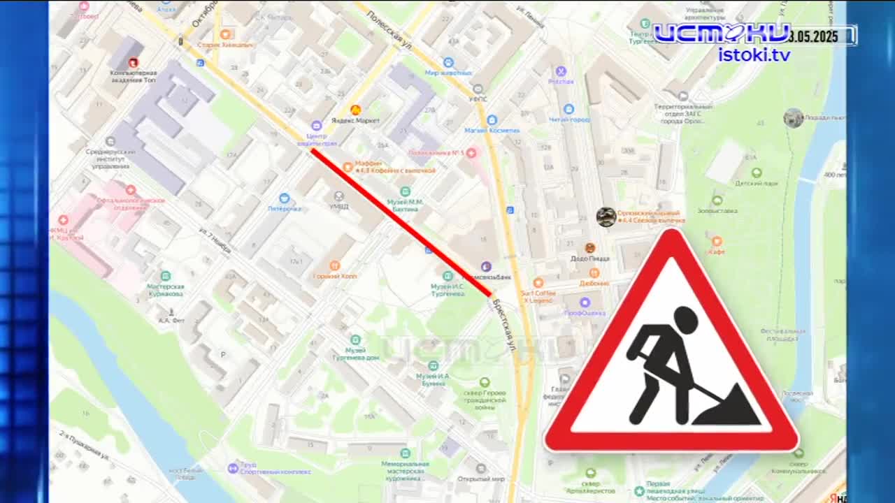 Дайджест 24.05.2025