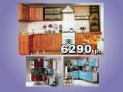 Новый мир мебель