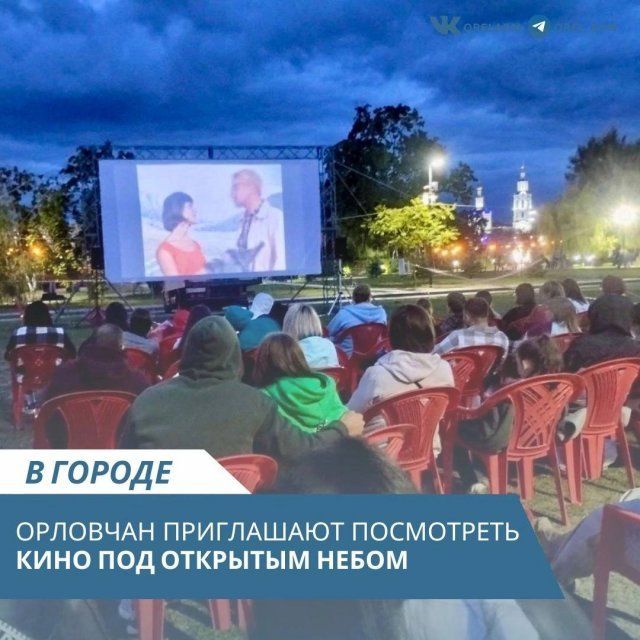 Чужих не будет 