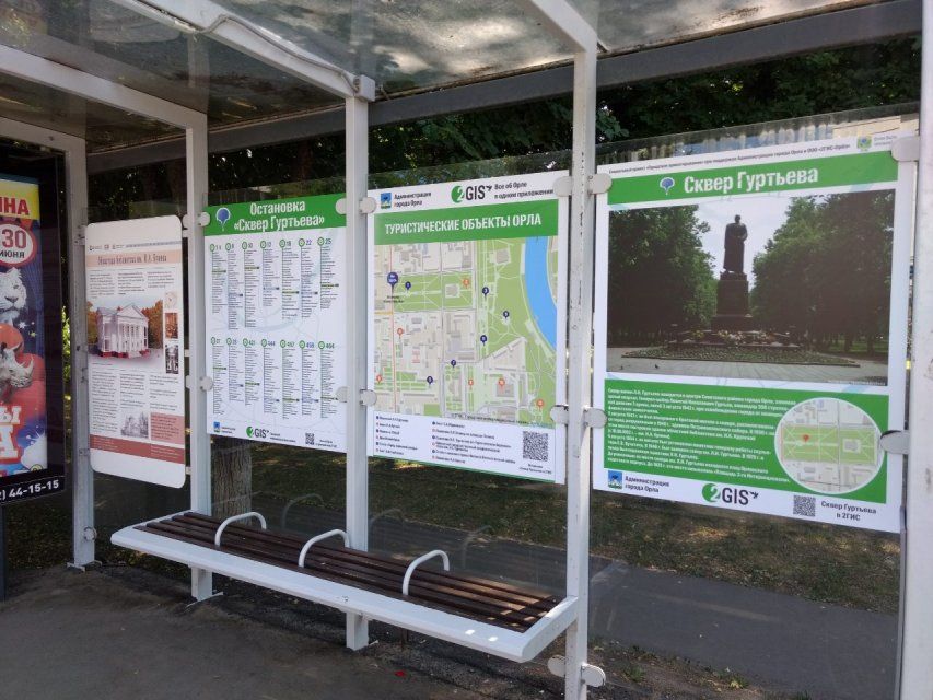 На автобусных остановках появляются стенды с информацией об интересных местах Орла