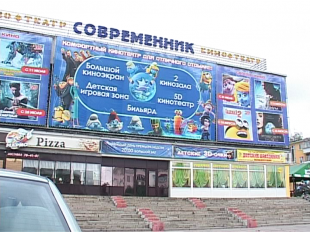 Новости за 90 секунд: сегодня свой профессиональный праздник отмечают телевизионщики и налоговики, большинство орловчан огорчены новостью, что памятник Ермолову могут демонтировать, а "Орелкиносервис" признали банкротом