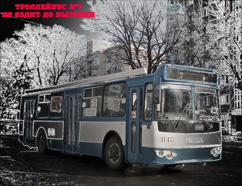 В Орле троллейбус №7 перестал ездить до Выгонки