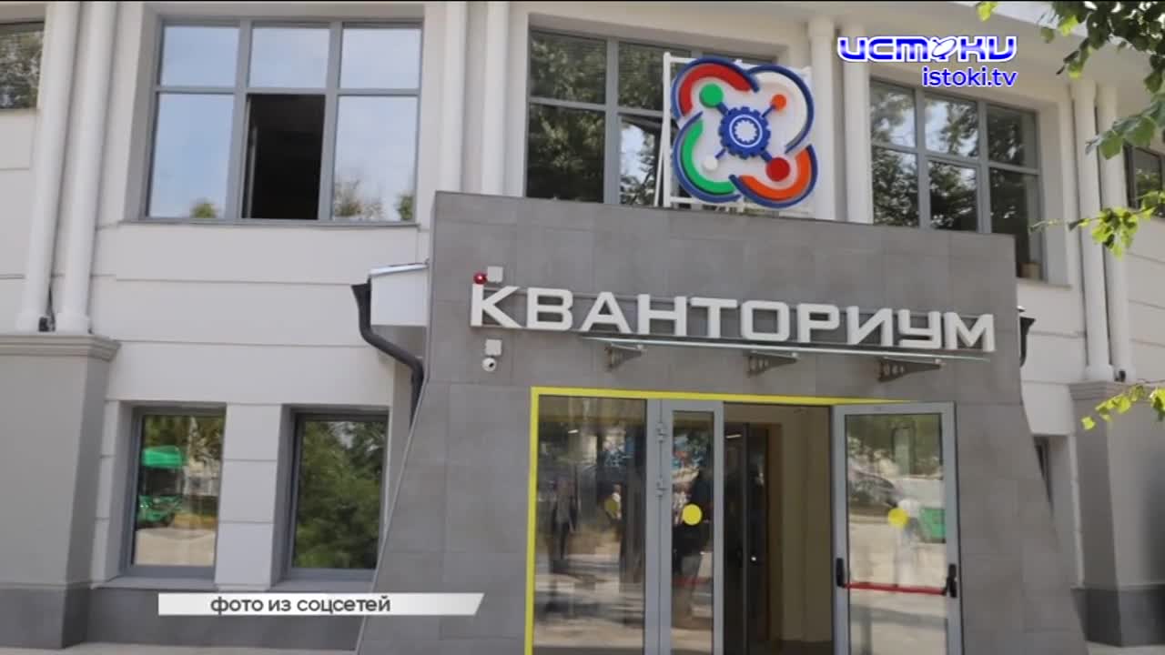 Экспресс-новости: новые ПВР для курян, нарушения при строительстве «Кванториума» и судьба забора в городском парке — все это и не только — в нашей тра...