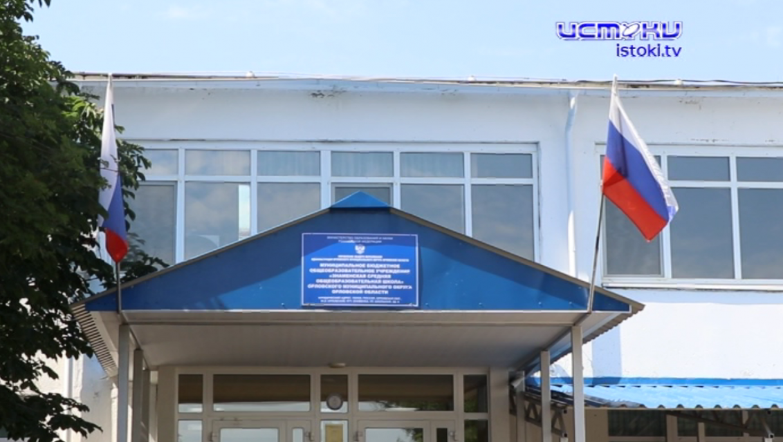 Уже не за горами новый учебный год. Госпожнадзор проверяет орловские школы