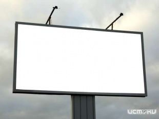 В Орле будут бороться с незаконной наружной рекламой