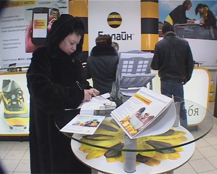 Билайн - подарки к праздникам