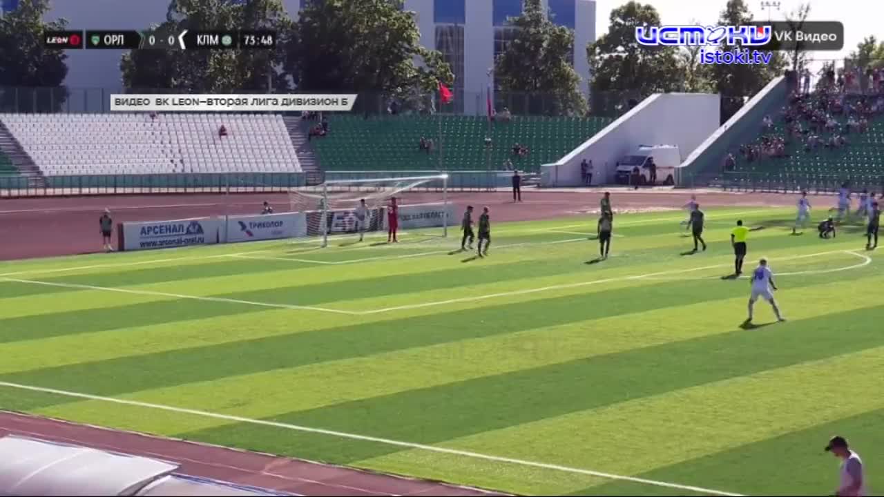 Орлы сыграли дома с Коломной.