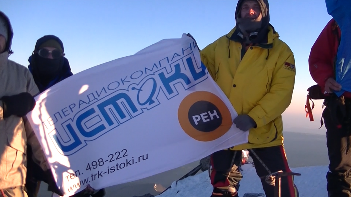 Орловские ветераны спорта покоряли Эльбрус