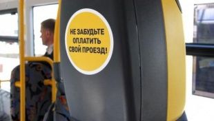 Орловчане смогут оплачивать проезд в безналичной форме