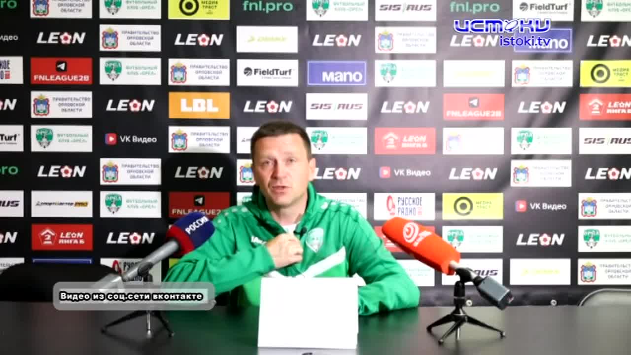 "Орел" наконец-то расправил крылья!