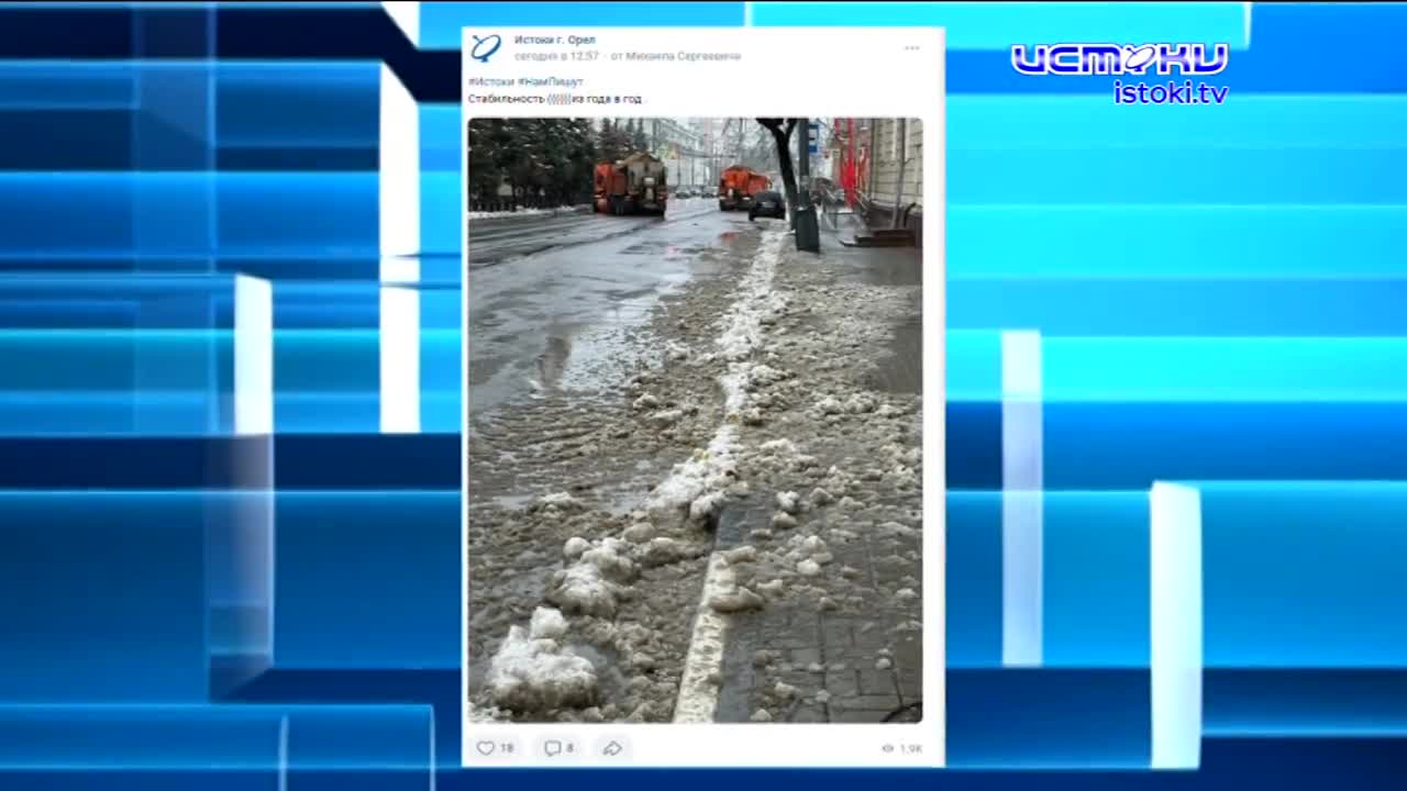 Экспресс-новости: раскопки в центре Орла преподнесли сенсации, очередная авария на теплотрассе оставила без отопления жителей 909 квартала