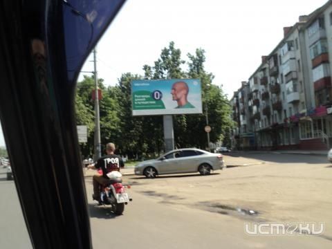 Езда без шлема