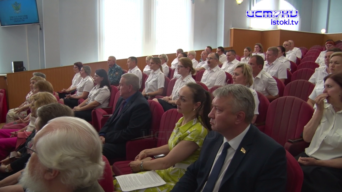 Сотрудники Федеральной службы судебных приставов принесли присягу