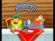 Новостя 22.10.2013