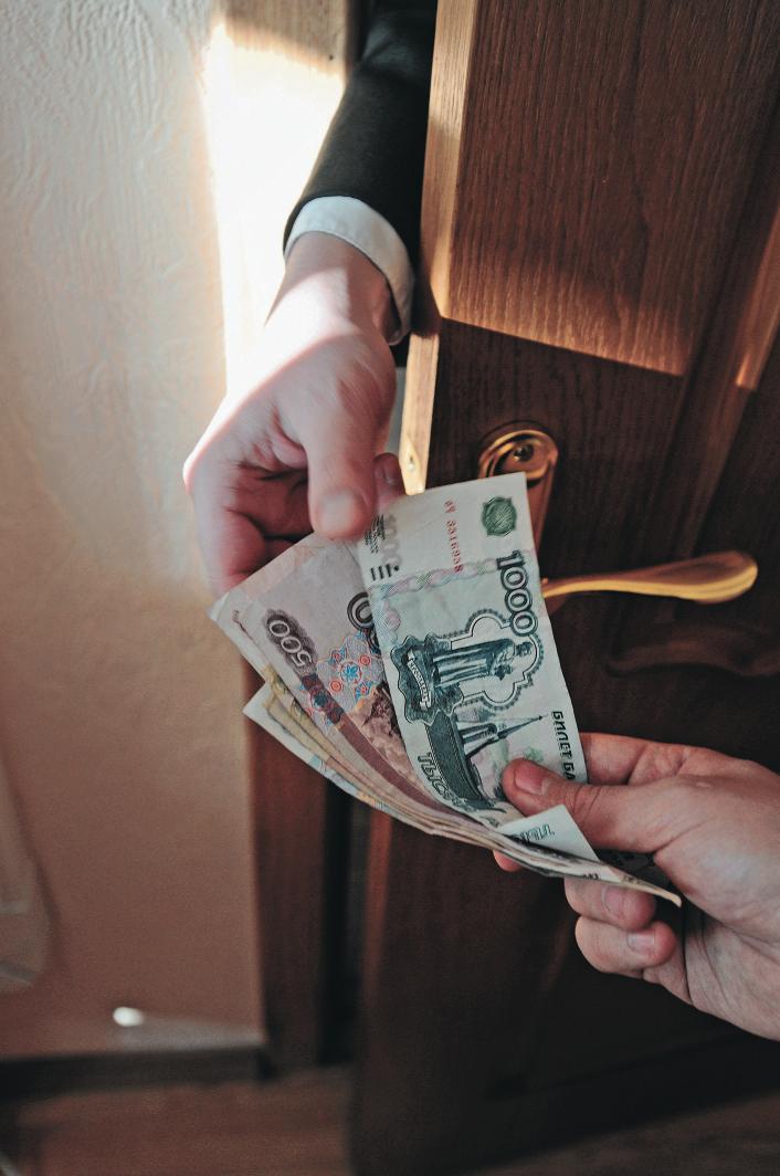 День борьбы с коррупцией