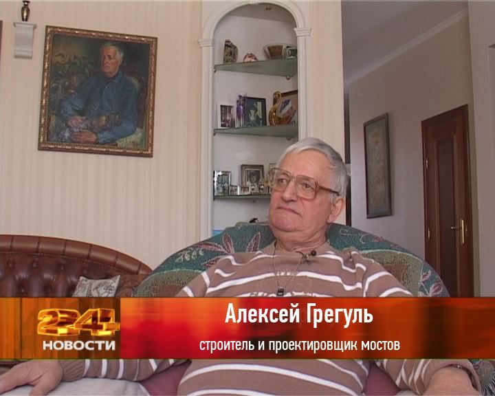 Мосты не сразу строились...