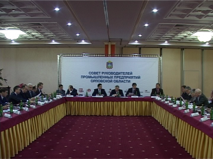 Как увеличить инвестиционный климат региона с помощью спорта? 