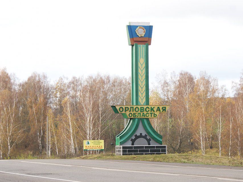 Стало известно, где в Орловской области меньше всего жителей