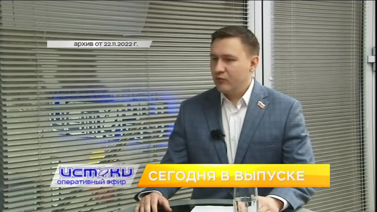 Проект бюджета Орла на 2023 год вызвал жаркие споры среди депутатов, мэр Парахин высказался по поводу расширения Красного моста, а выходные омрачились...