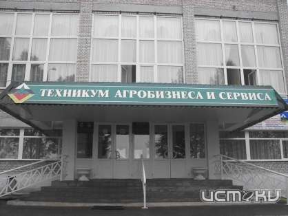 Бывший руководитель филиала Орловского техникума агробизнеса и сервиса получила более 93 тысяч за несуществующего сотрудника