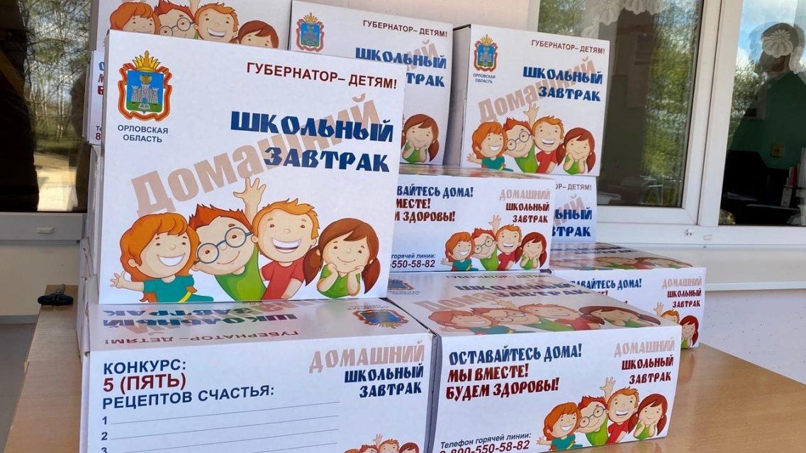 На Орловщине школьникам заменили сухпайки с просрочкой