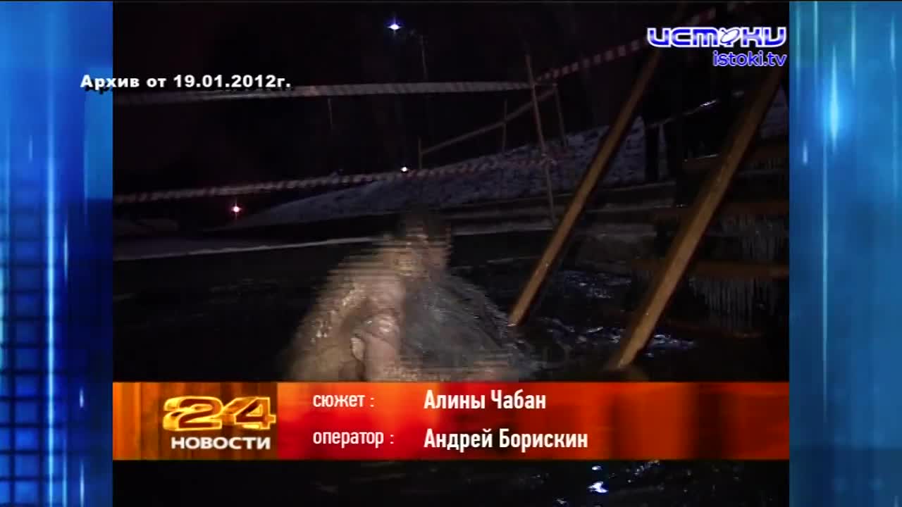 Празднование Крещения Господня является важным событием в православной культуре России и отмечается ежегодно 19 января