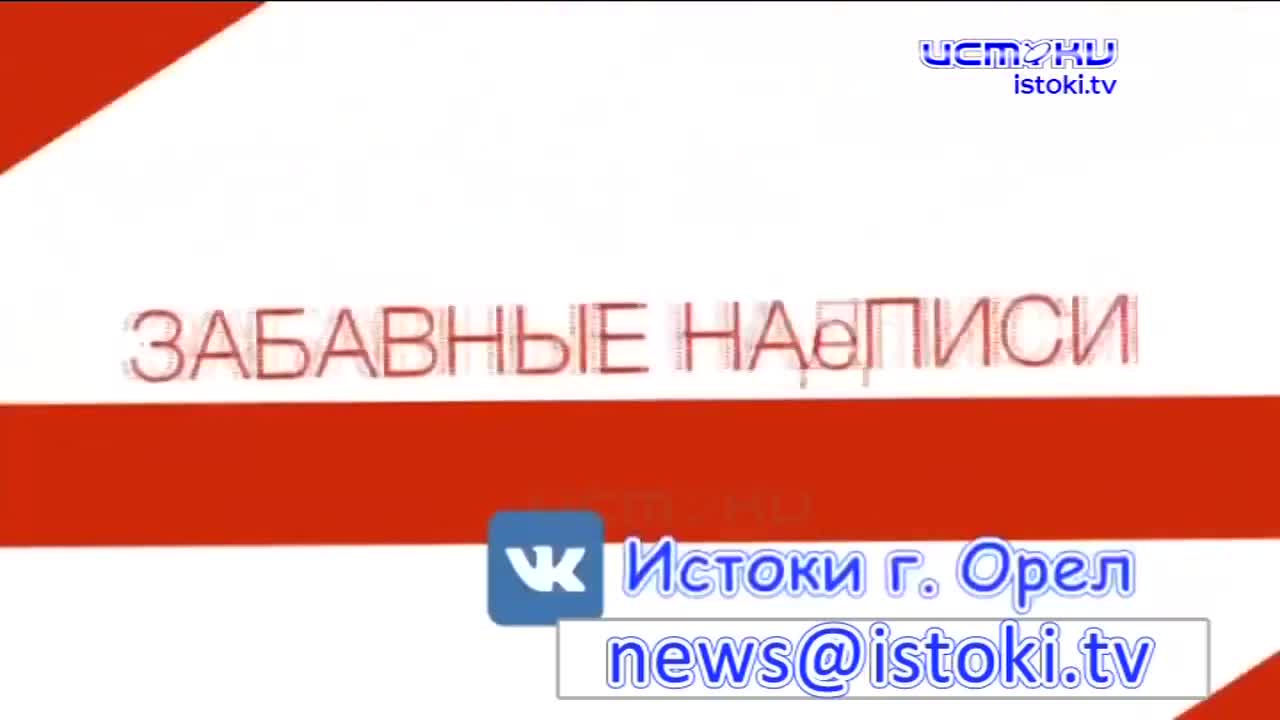 Путин побывал в коттедже у переехавшего из Орла в Тулу онколога, Хуснуллин сказал об орловском студенческом кампусе, что "там, если вручную не занимат...