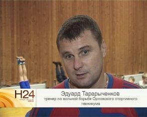 Орловские борцы-вольники стали чемпионами мира 