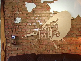 Артель "Радари". Взгляд с птичьего полета 